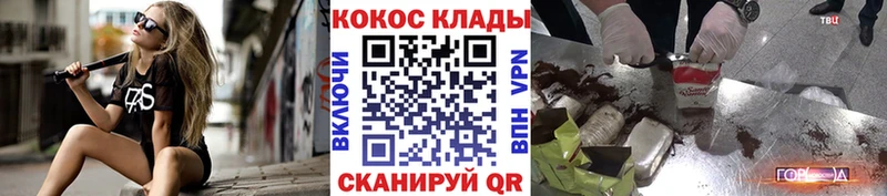 Наркота Топки ГАШИШ Канабис Галлюциногенные грибы Мефедрон Cocaine