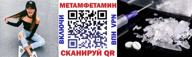 АМФЕТАМИН VHQ  OMG маркетплейс  Топки 