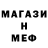 APVP Соль Geny Martins