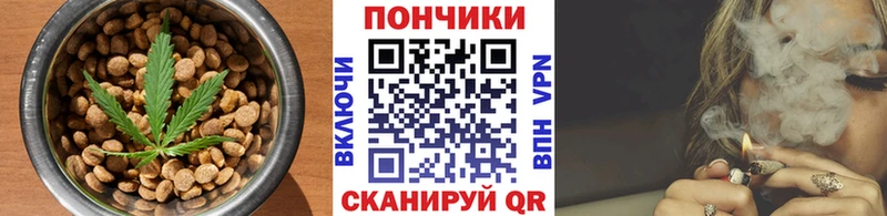 Печенье с ТГК конопля  мега ONION  Топки  как найти  