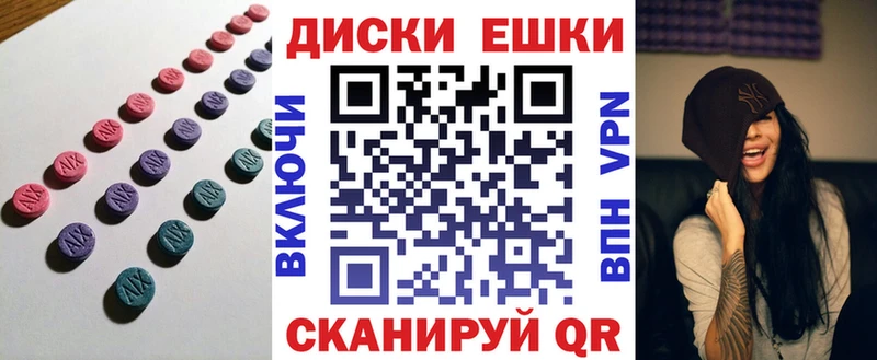 ЭКСТАЗИ Cube Топки