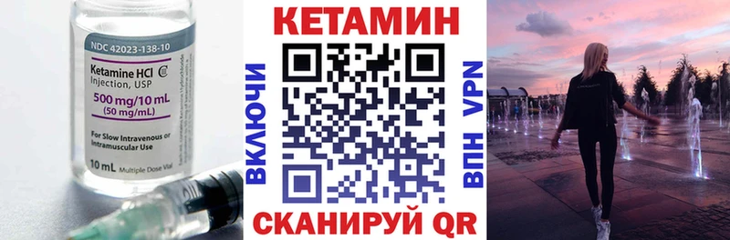КЕТАМИН VHQ  Топки 