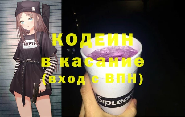 мяу мяу кристалл Абдулино