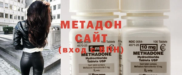 мяу мяу кристалл Абдулино
