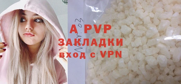 скорость mdpv Абинск