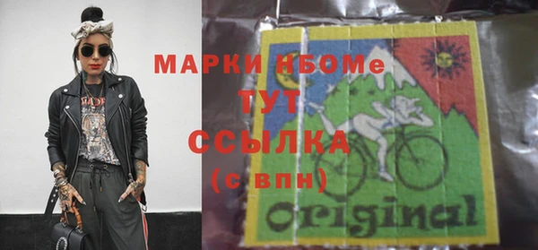 мяу мяу кристалл Абдулино