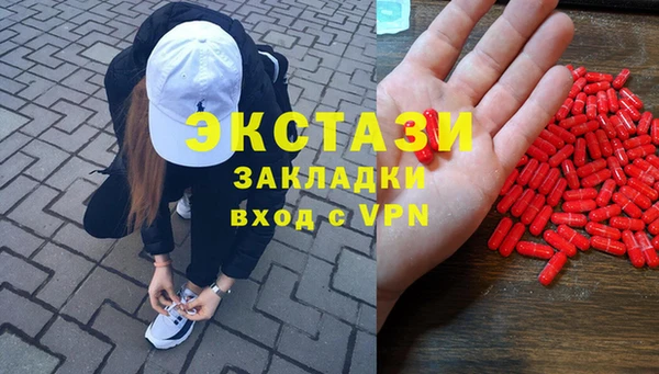 мяу мяу кристалл Абдулино