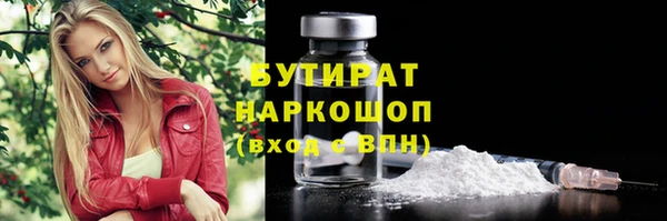 скорость mdpv Абинск