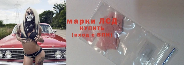 мяу мяу кристалл Абдулино
