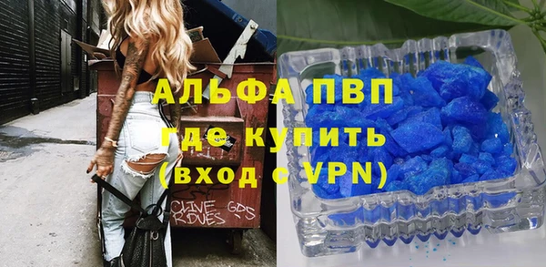 мяу мяу кристалл Абдулино