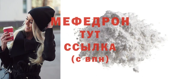 скорость mdpv Абинск