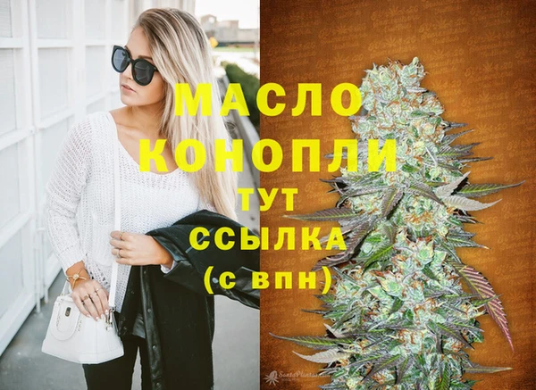 скорость mdpv Абинск
