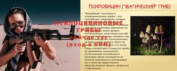 мяу мяу кристалл Абдулино