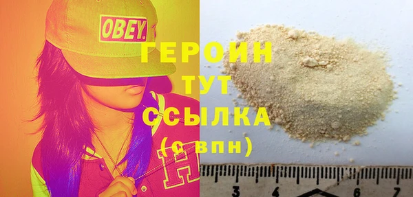 мяу мяу кристалл Абдулино
