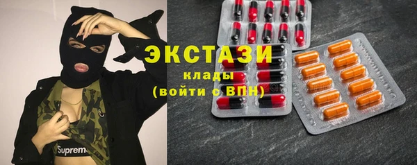 мяу мяу кристалл Абдулино