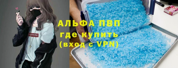 мяу мяу кристалл Абдулино