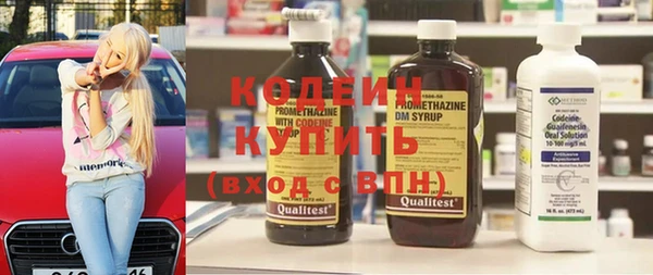 мяу мяу кристалл Абдулино