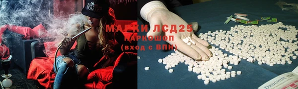 мяу мяу кристалл Абдулино