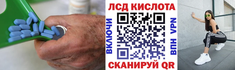 сайты даркнета телеграм  купить закладку  Топки  Лсд 25 экстази кислота 