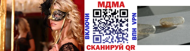 МДМА Molly  Топки 