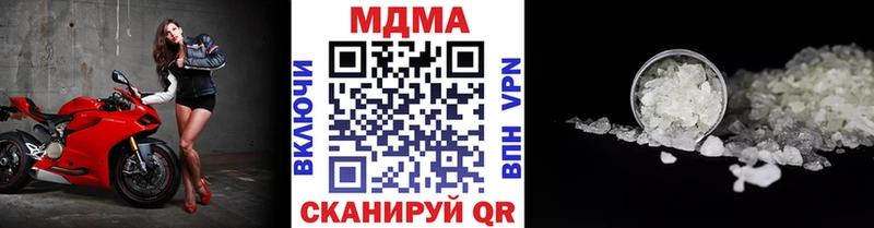 MDMA Molly Топки