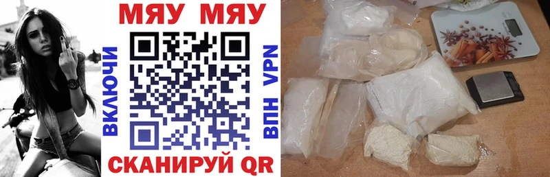 МЕФ VHQ Топки
