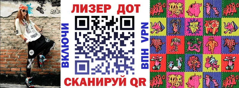 закладка Топки Марки NBOMe 1,8мг