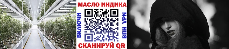 ТГК жижа  Топки 